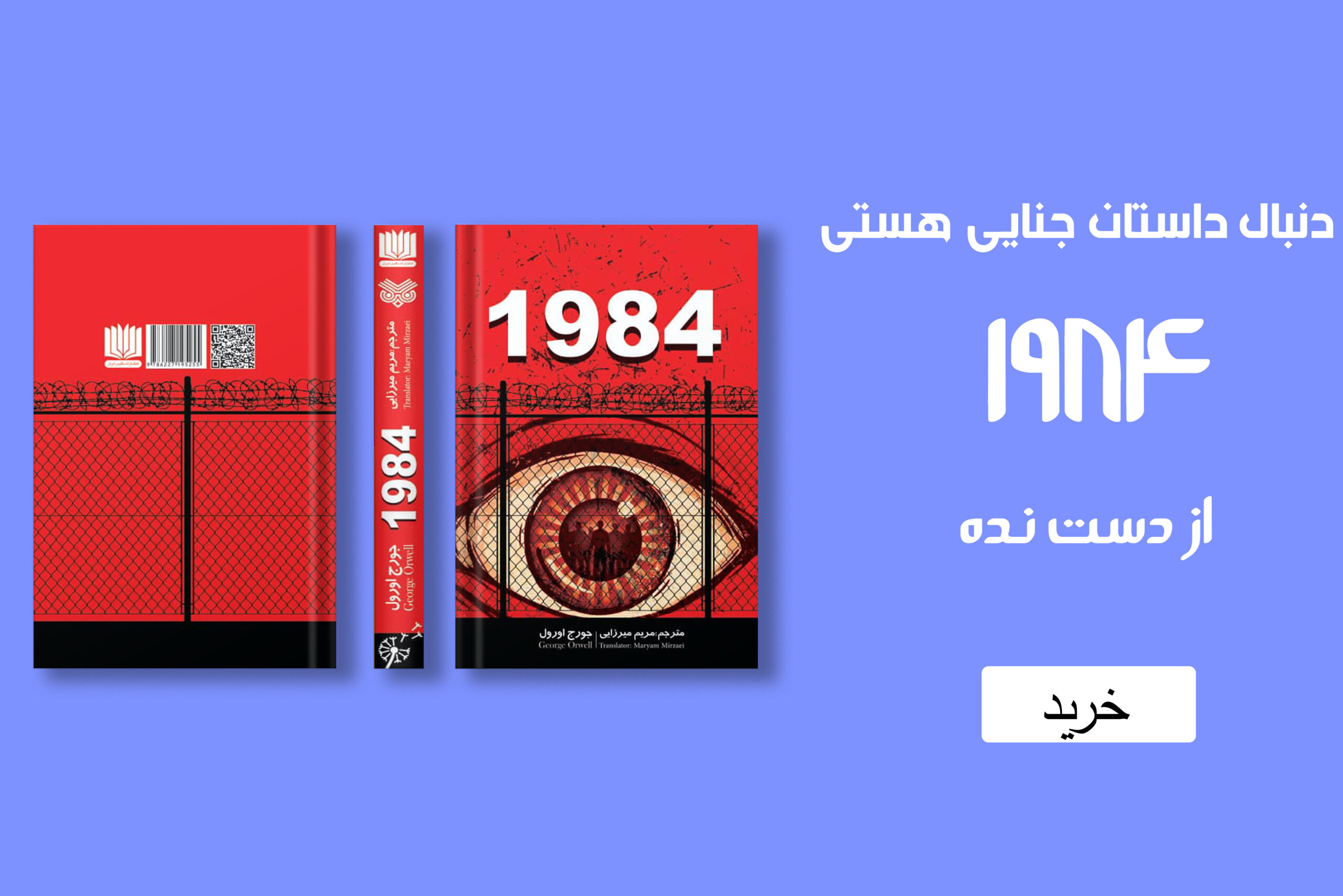مقاله