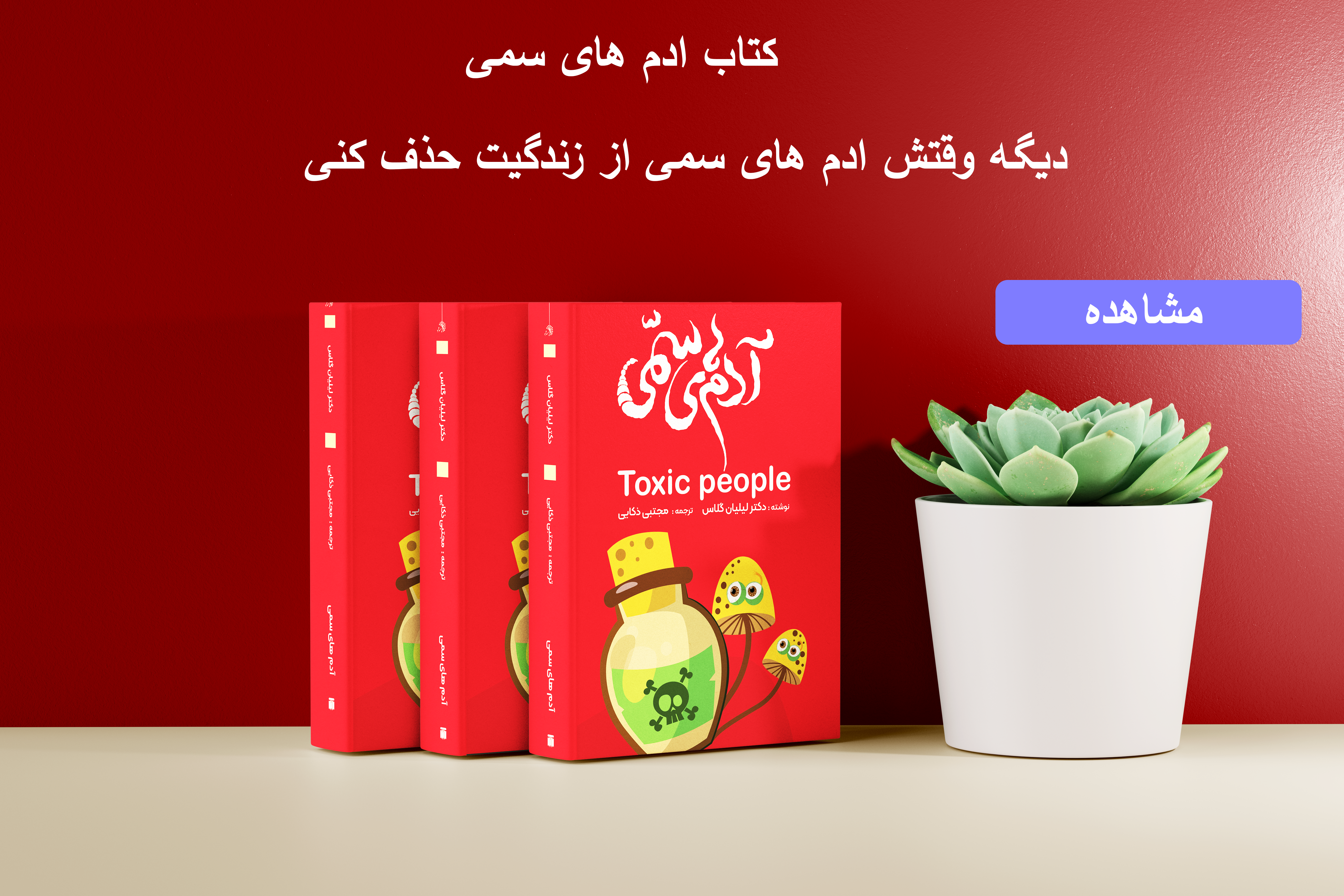مقاله