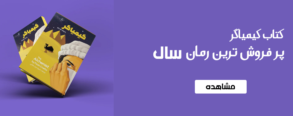 مقاله