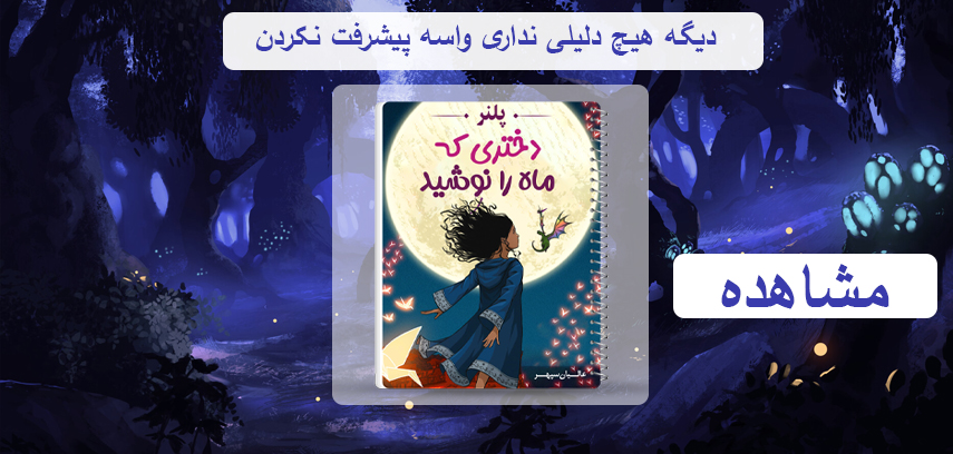 شبب copy